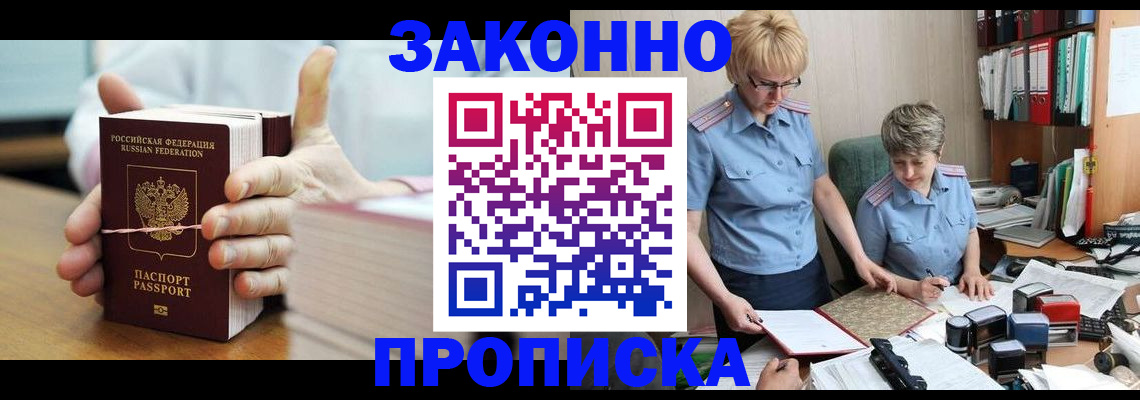 форма 3 в Белокурихе